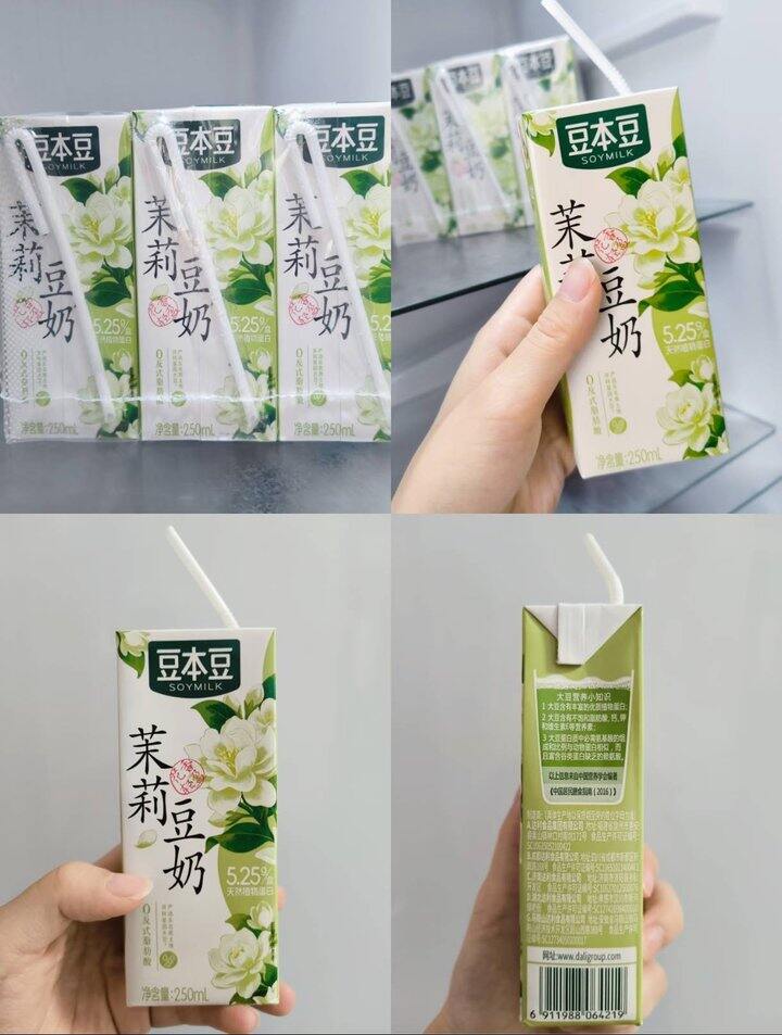 折1.8💰/盒豆本豆新升级口味
