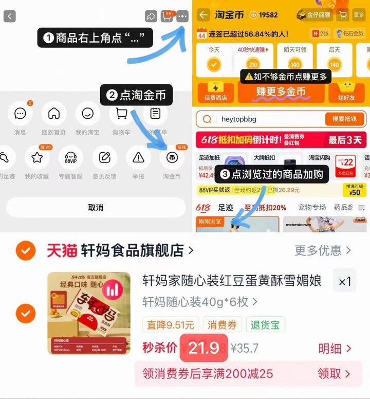 轩妈蛋黄酥