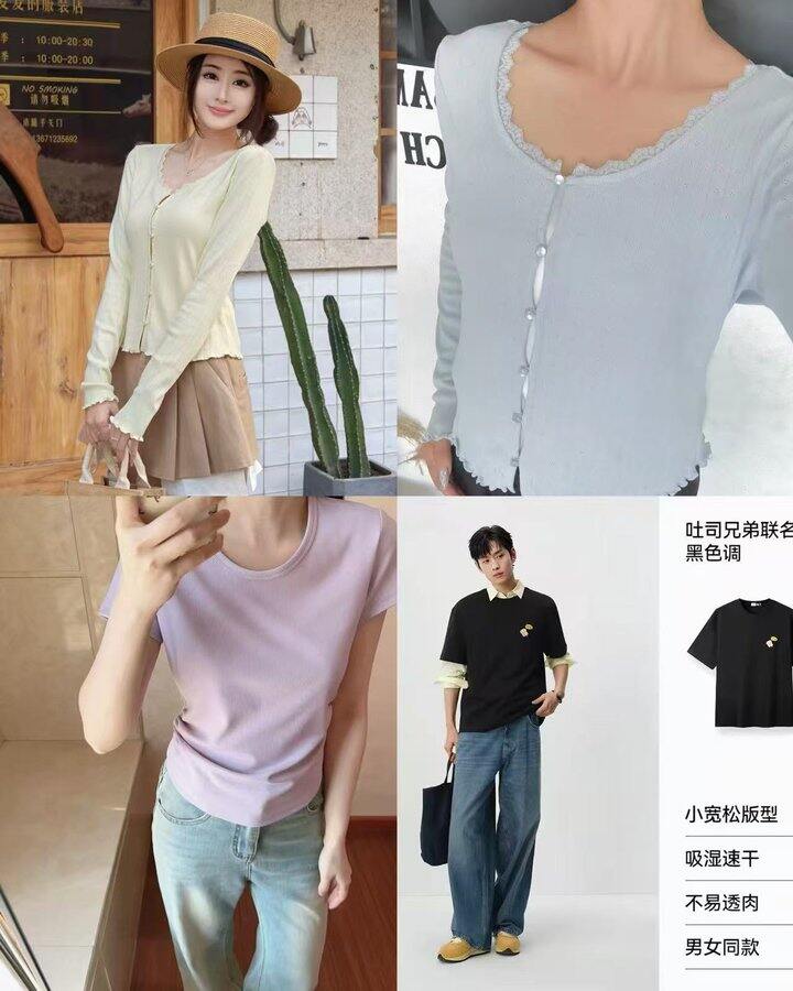 森马组合