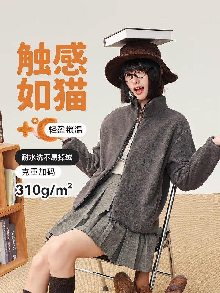 雪中飞摇粒绒外套丨新低32