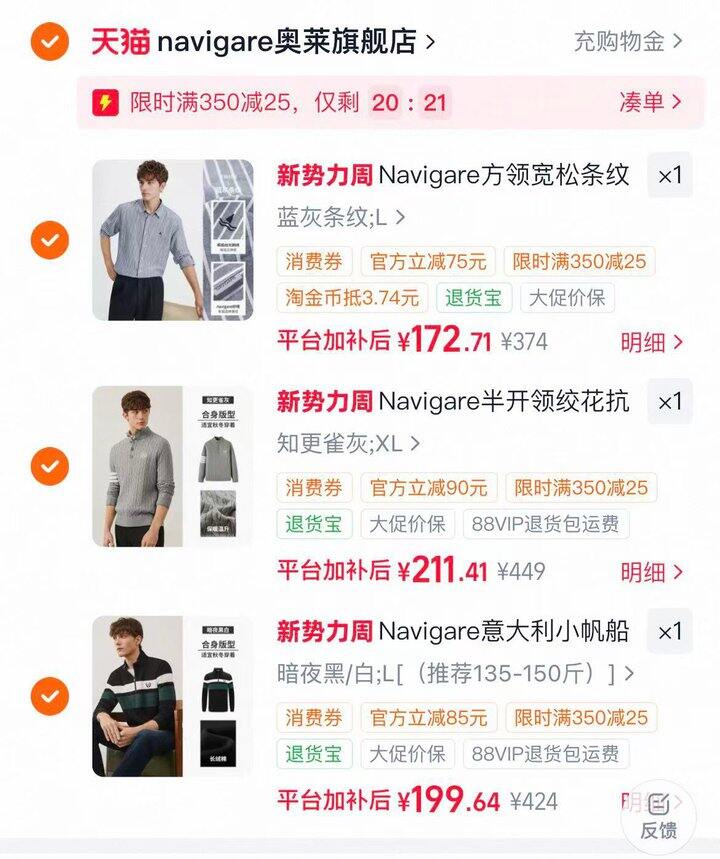 ——意大利小帆船🚗——