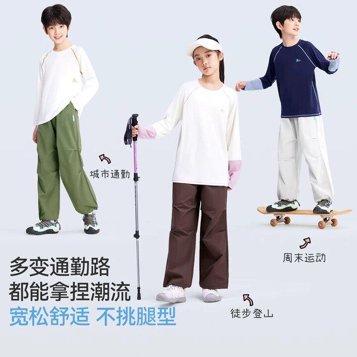 【童工装休闲裤】