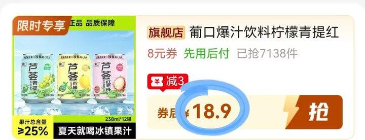 🍎来囤葡口才💰1.5一罐‼️