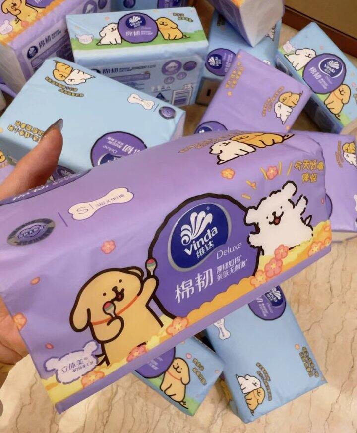 好价，0.8/包，维达抽纸，线条小狗联名