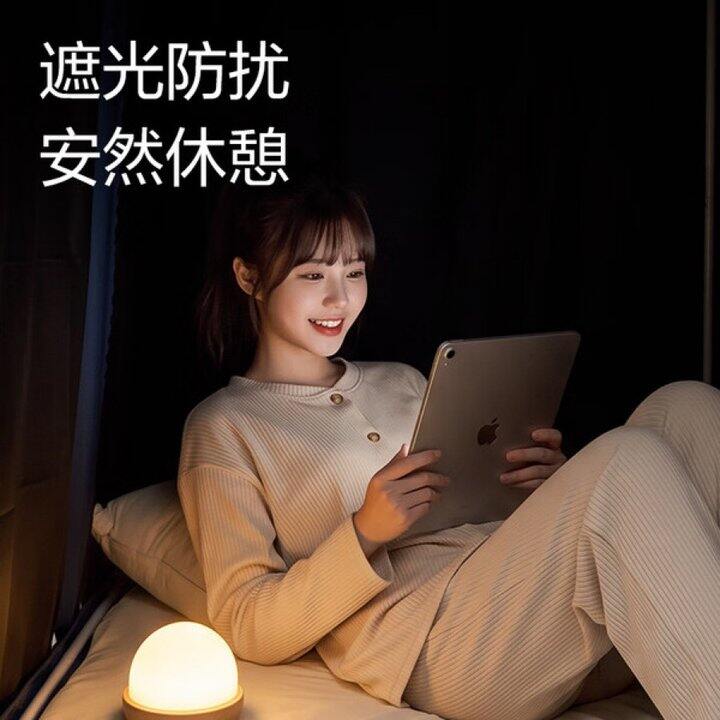 得力 宿舍床帘 5折💰19.95起
