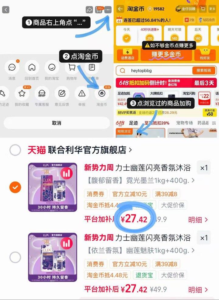 力士沐浴露超好价🚗‼️近3斤