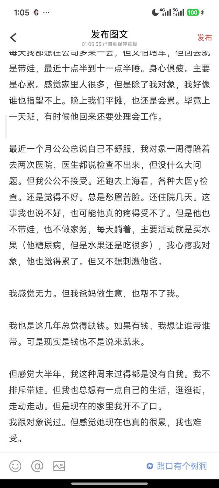 讨厌下班，讨厌周末