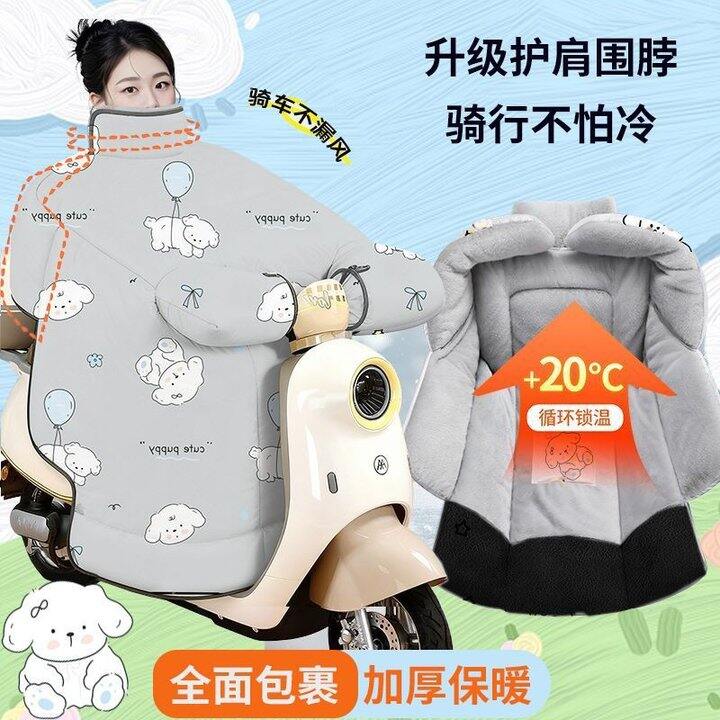 真防水秋冬季电动车挡风被加厚防寒电摩通用加绒保暖加大防水防风，25.9