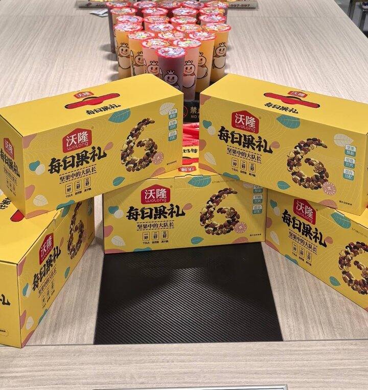 沃隆每日坚果混合干果💥44.9