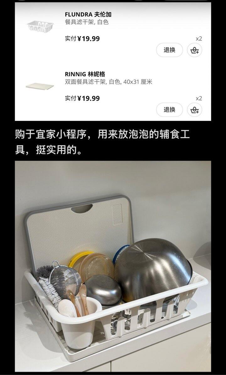 1️⃣5️⃣泡总好物分享