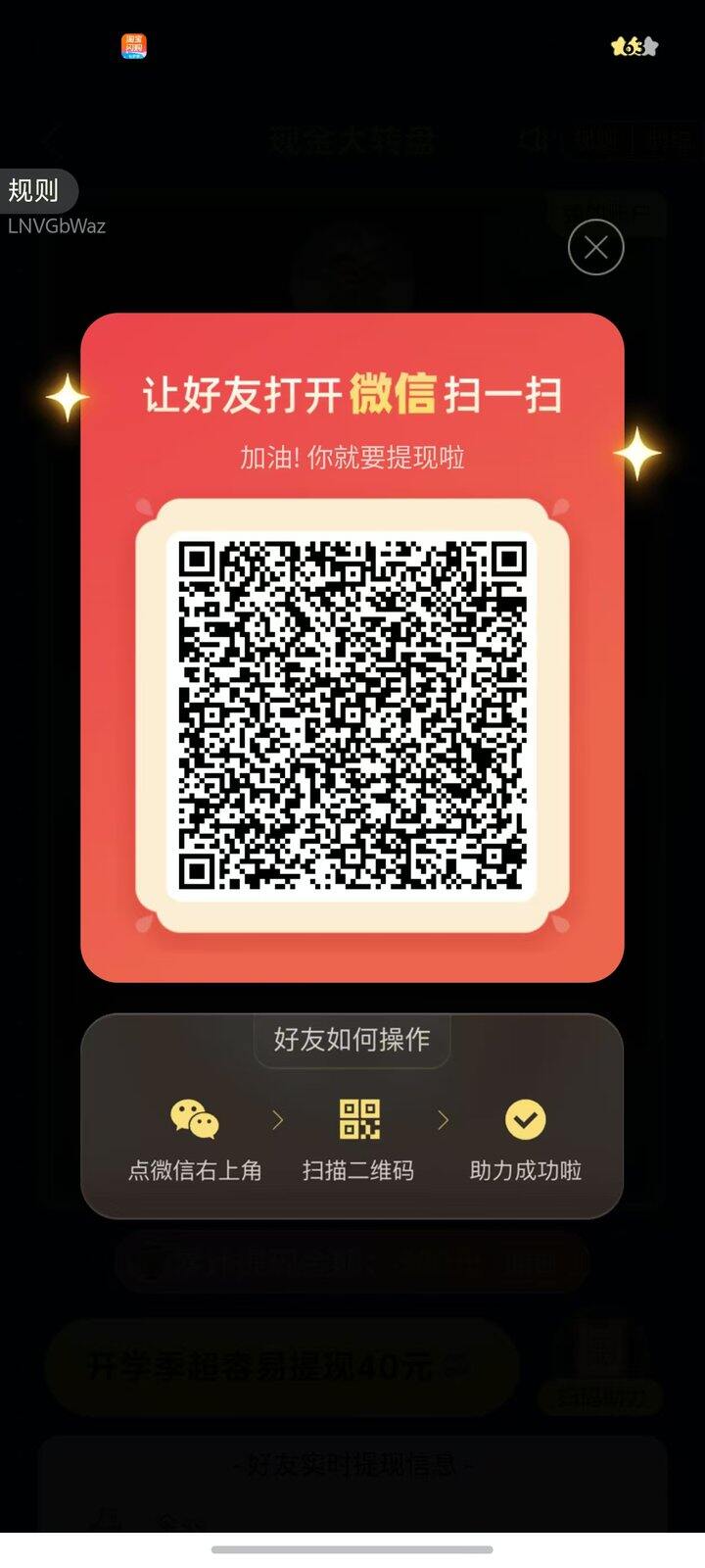 拼多多回其他
