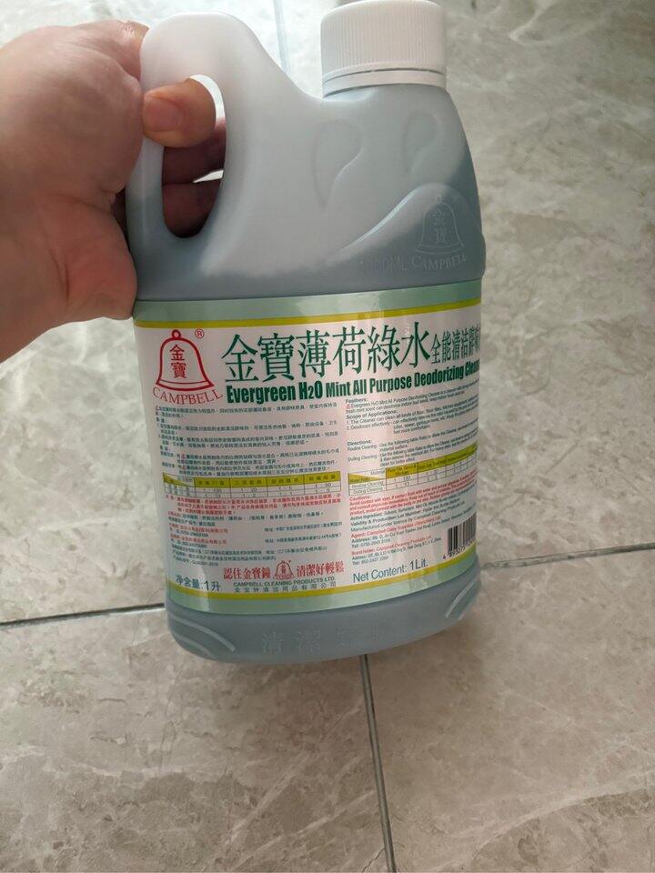 清洁用品