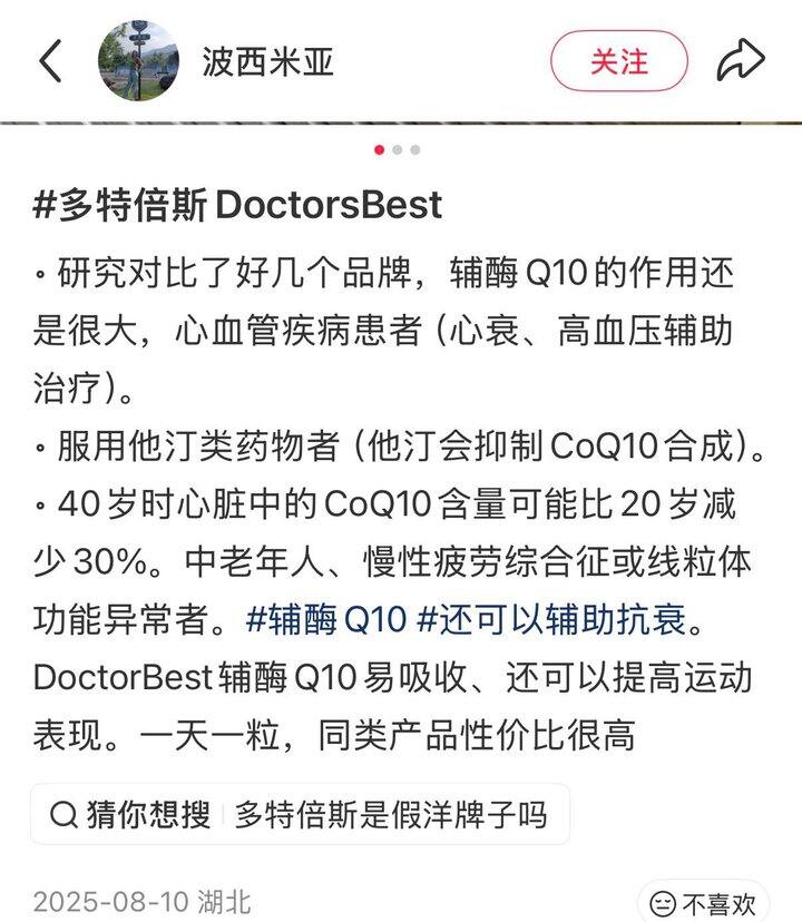 今天更新了两个多特倍斯史低价～