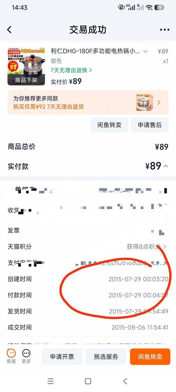 小型电热锅推荐