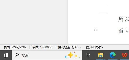 新书已经140w啦，番茄免费小说搜索《人生难得》就可以阅读啦