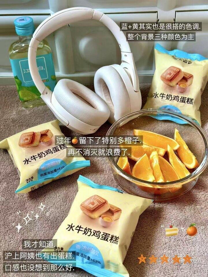 【沪上阿姨】11.9🉐6个大面包！！