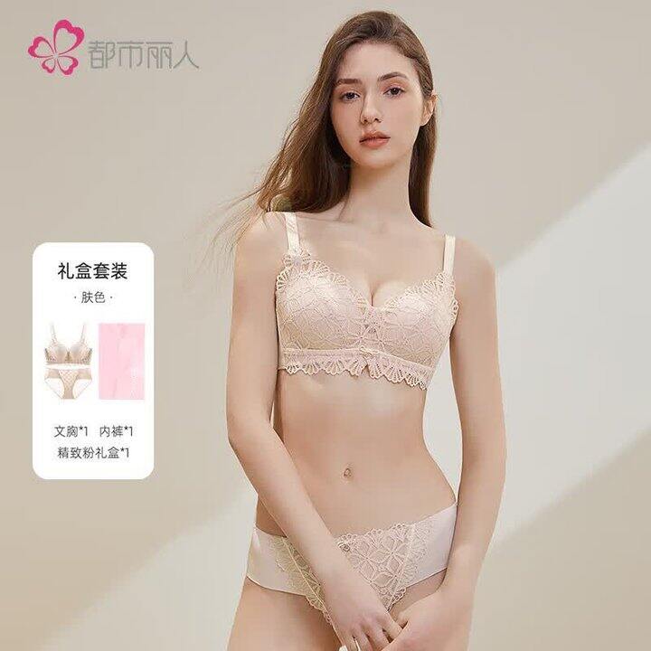59❗️都市丽人 聚拢文胸+内裤套装内衣礼盒装