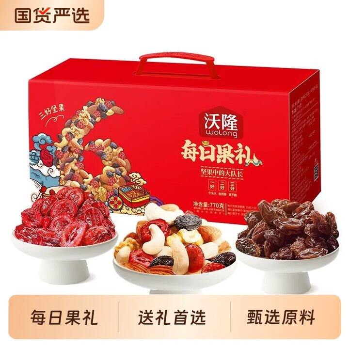 沃隆混合每日坚果礼盒750g💰41