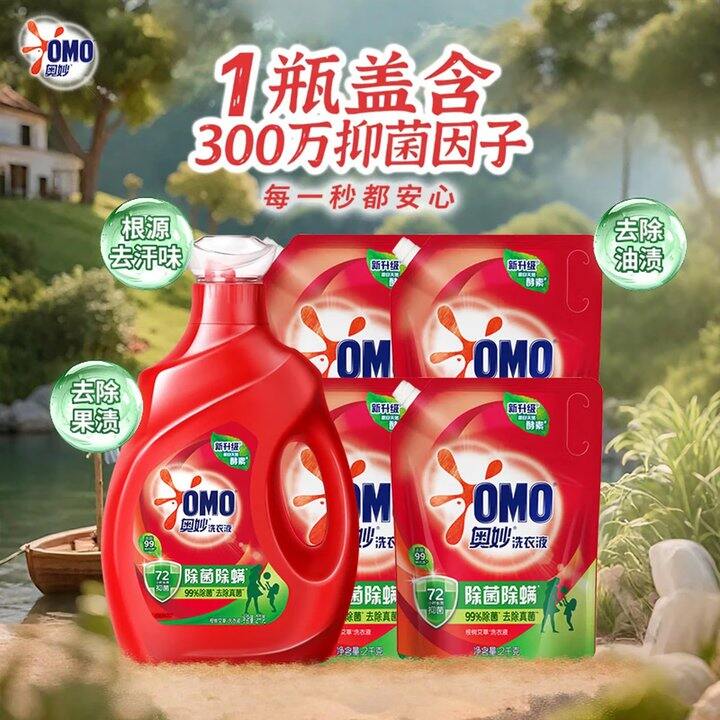 奥妙 除菌除螨酵素洗衣液