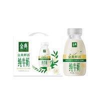 金典 纯牛奶