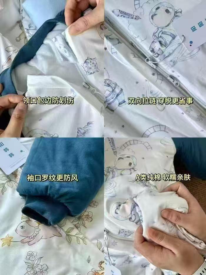儿童睡袋