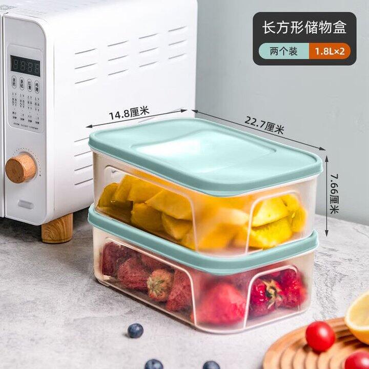 禧天龙 食品级保鲜盒