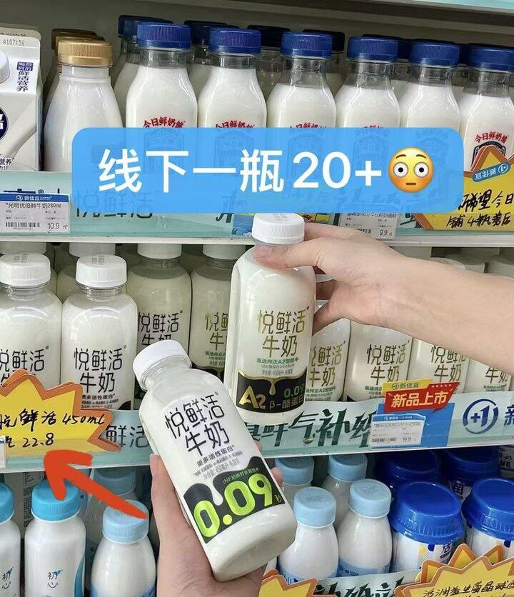 悦鲜活好价！