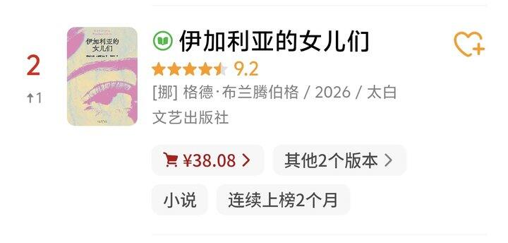 推荐一本书