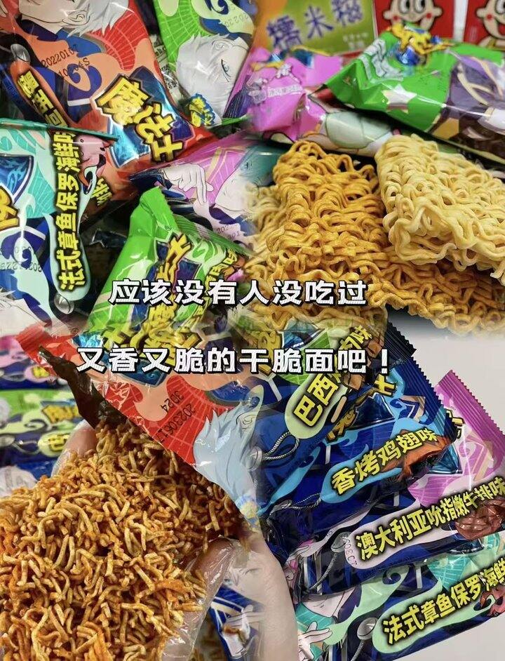 魔法士
