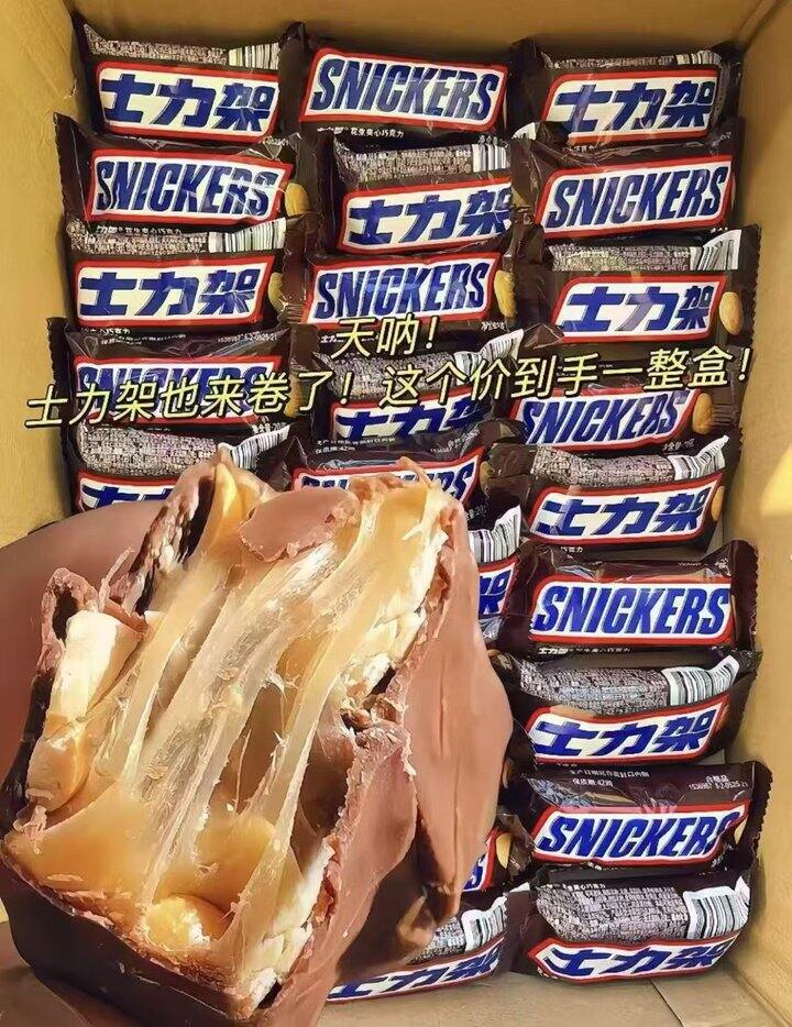 士力架