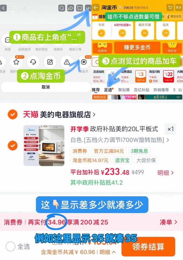 美的大平板微波炉，233
