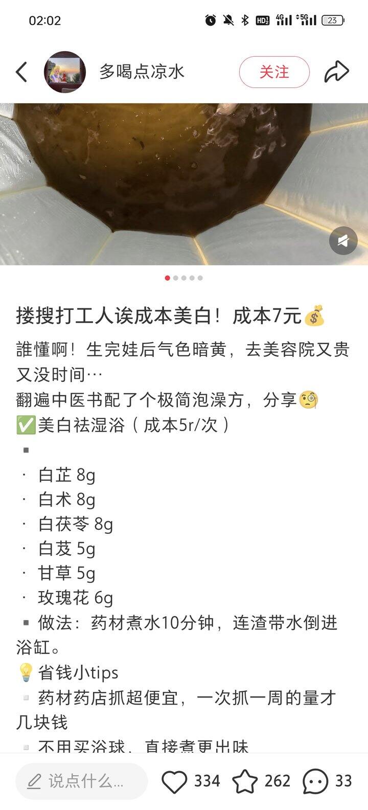 打工🐶
