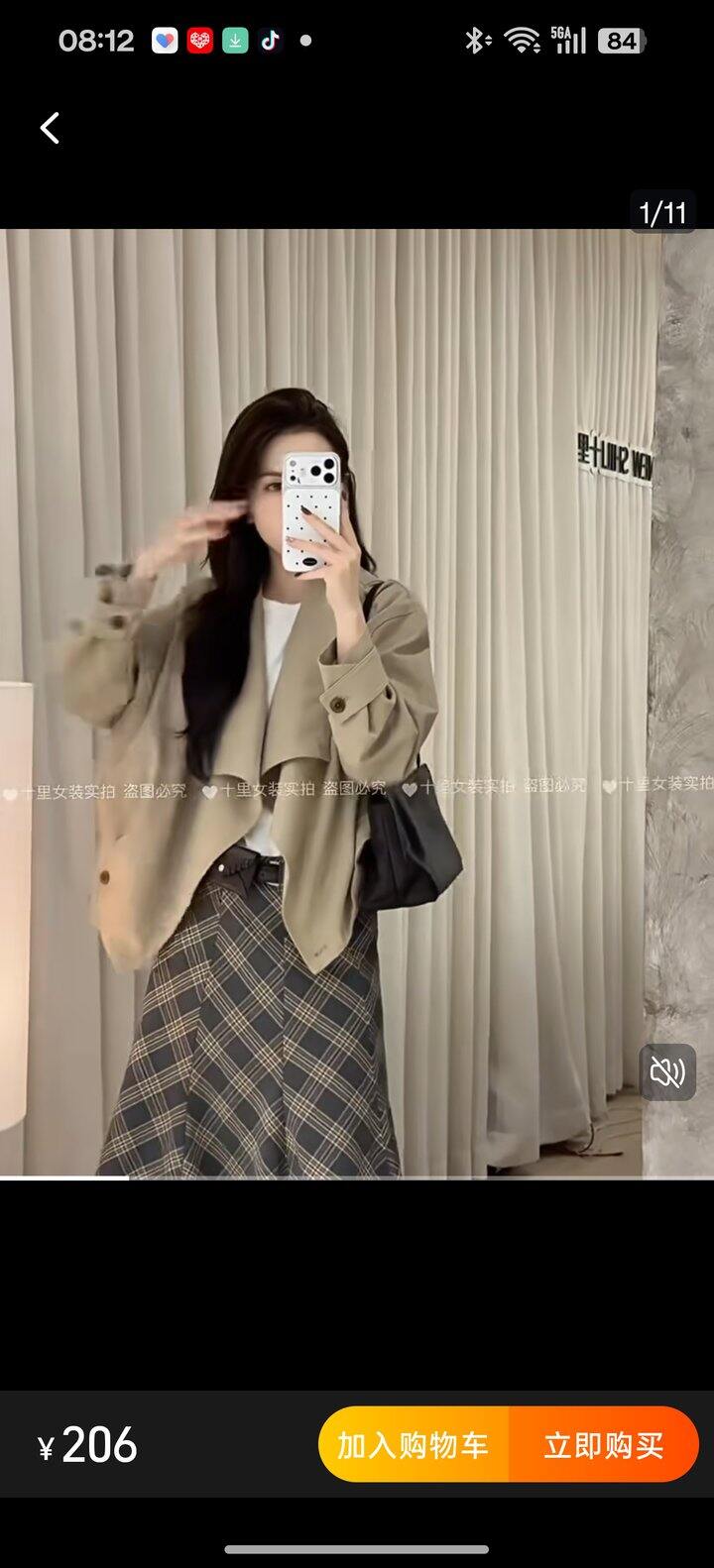 搭配存图 短风衣