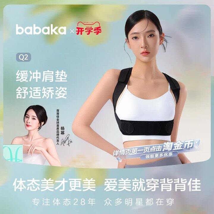 背背佳破价🚗 64