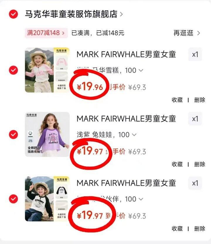 马克华菲纯棉T恤 长袖T恤💰12/件