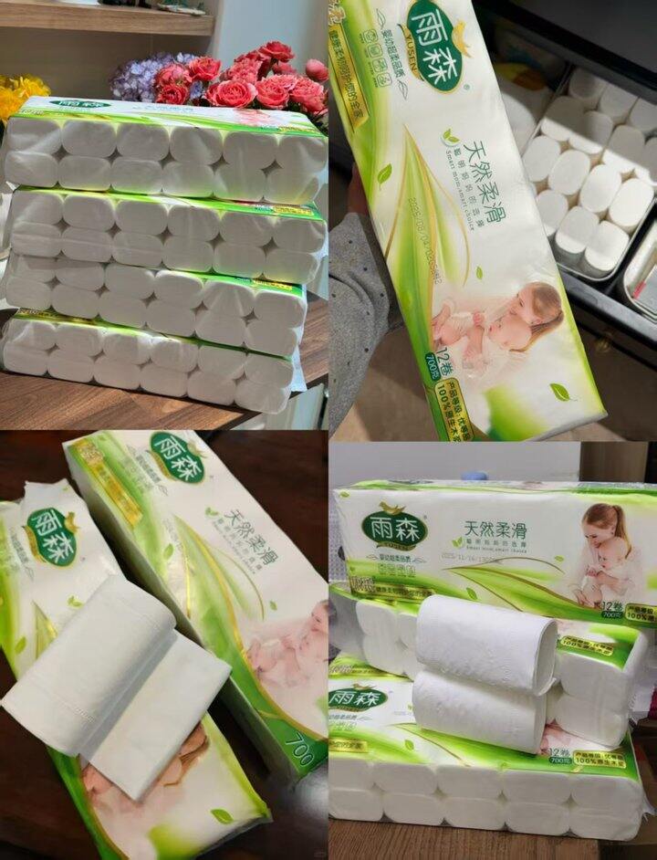 雨森卷纸💥6.2/提