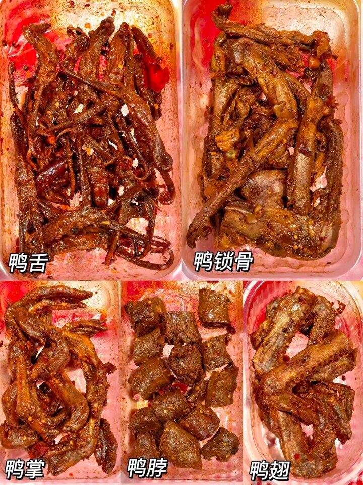 周黑鸭卤鸭货组合！💰8+