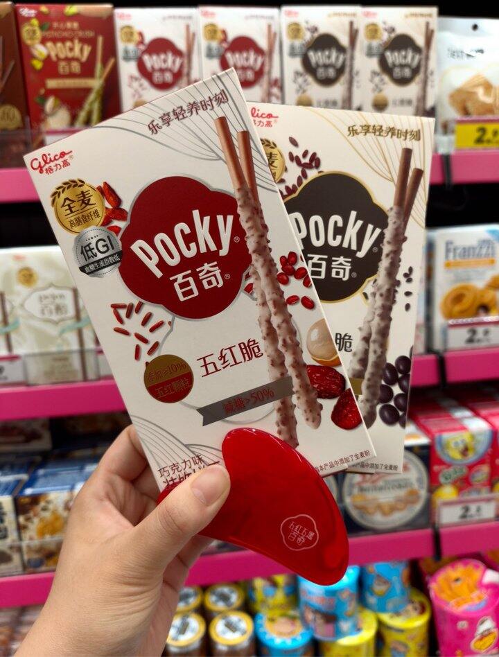 𝟑.𝟔/盒‼️格力高百奇零食 有新品！