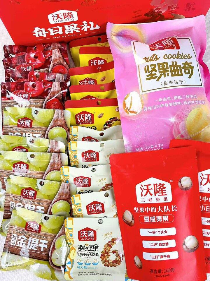 沃隆遇见每日果礼！💰58