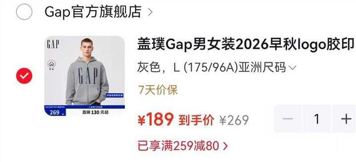 gap连帽卫衣