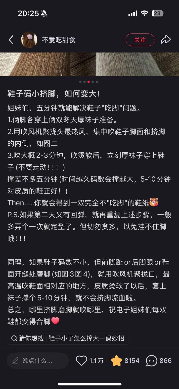 天才……