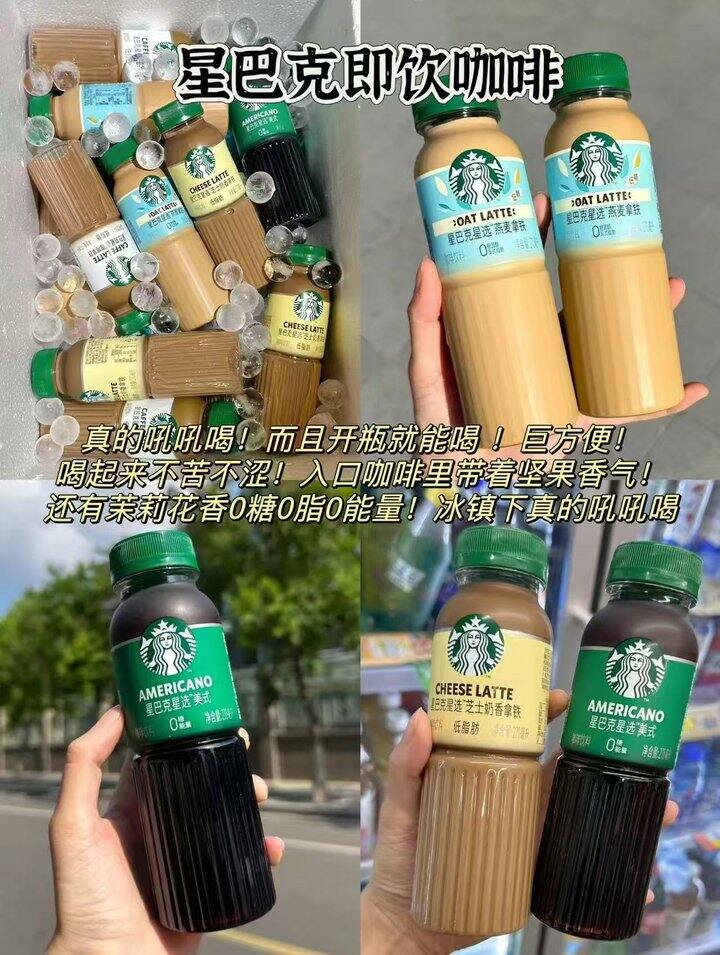 星巴克