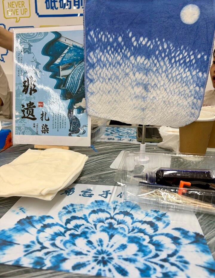 第一次做扎染帆布包
