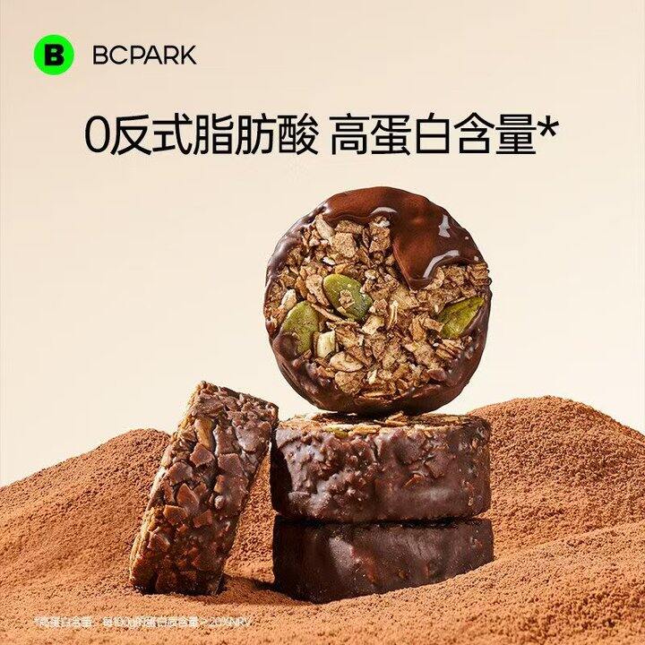 6.6/盒🔥碧翠园生巧燕麦脆