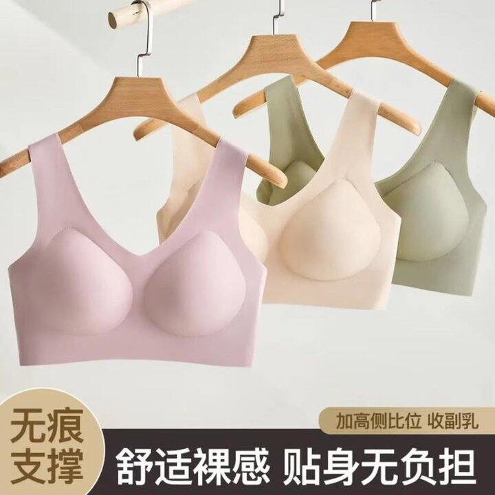 19.9❗️宜而爽 女聚拢无钢圈胸罩文胸
