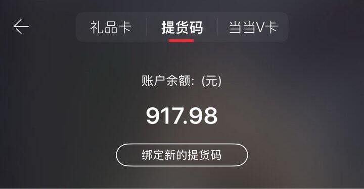 当当自营图书代买