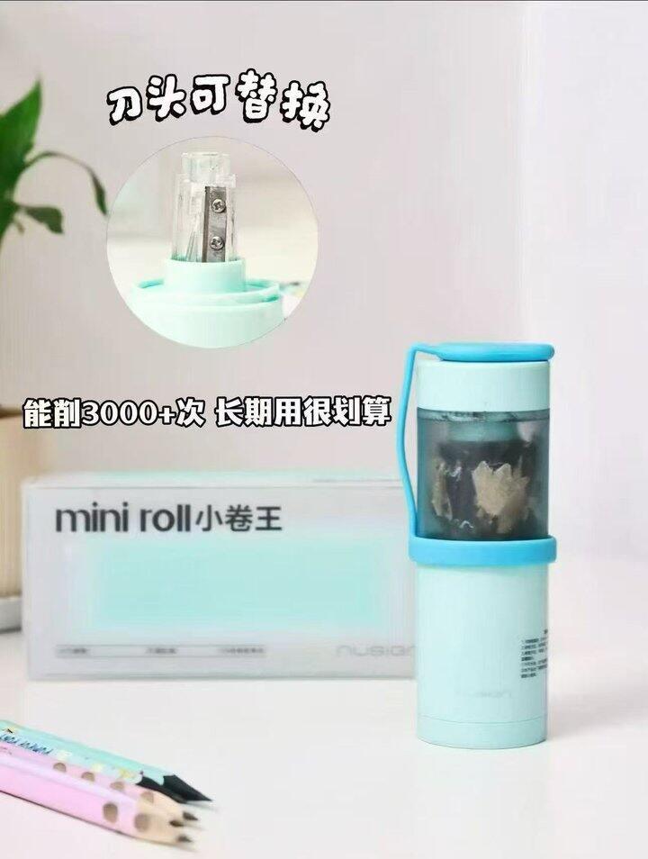 纽赛电动削笔器