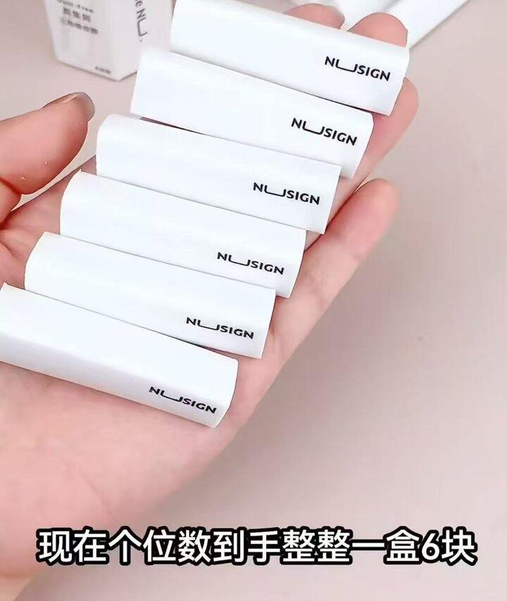纽赛铅笔/橡皮