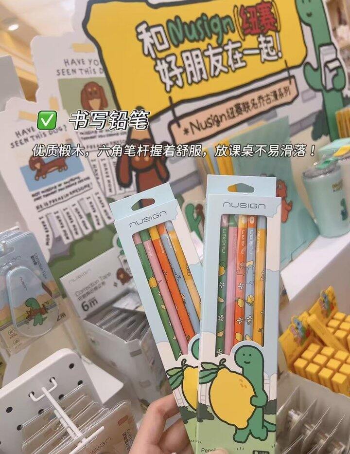 纽赛联名铅笔✏️