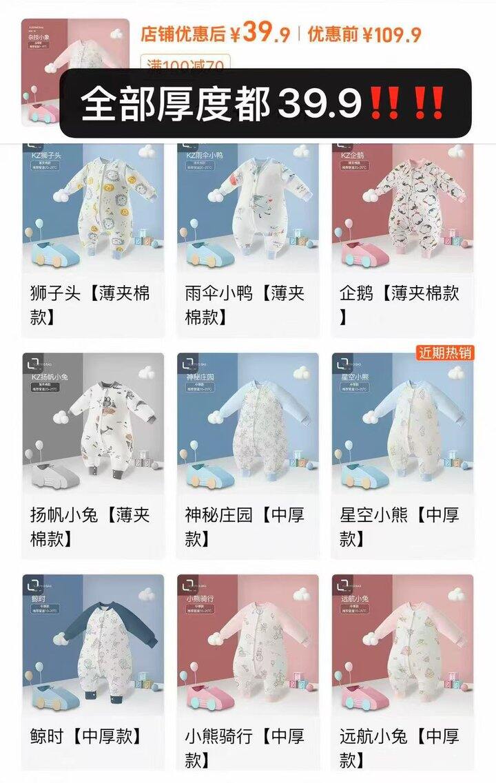 又到了换季买睡袋的时间，这个睡袋名气小但口碑好